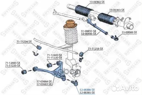 Опора шаровая левая Audi 80 91-96 5200386SX