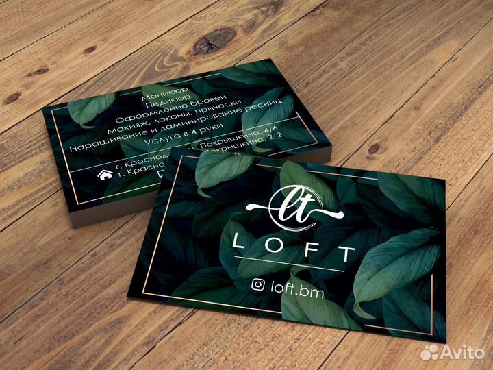 Графический дизайн полиграфия