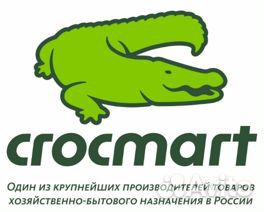 Станочник металлопроката