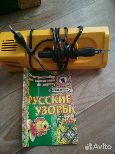 Электроприбор для выживания по дереву