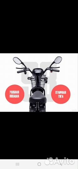 Электроскутер Новый