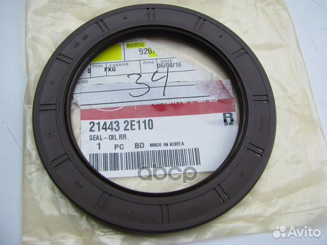 Сальник блока цилиндров 214432E110 Hyundai-KIA