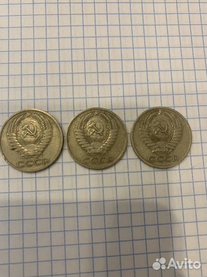 50 копеек 1964г