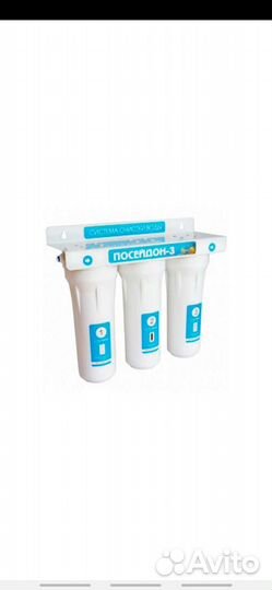 Фильтр для воды