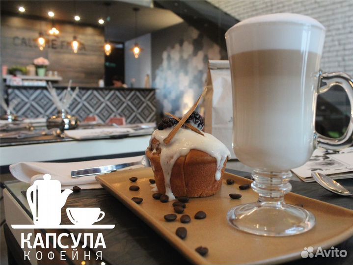 Капсула: Ваш путь к бизнесу с ароматом кофе