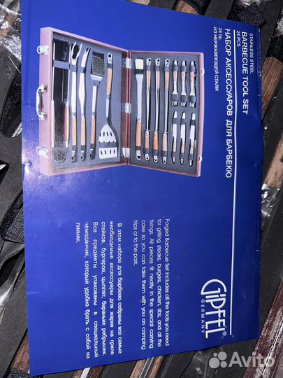 Набор для барбекю gipfel