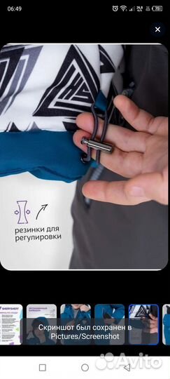 Куртка SherySheff Explorer размер 116 см