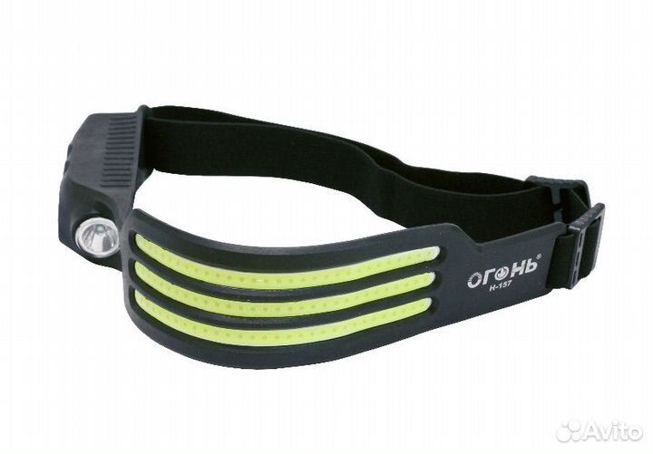 Налобный фонарь С датчиком движения