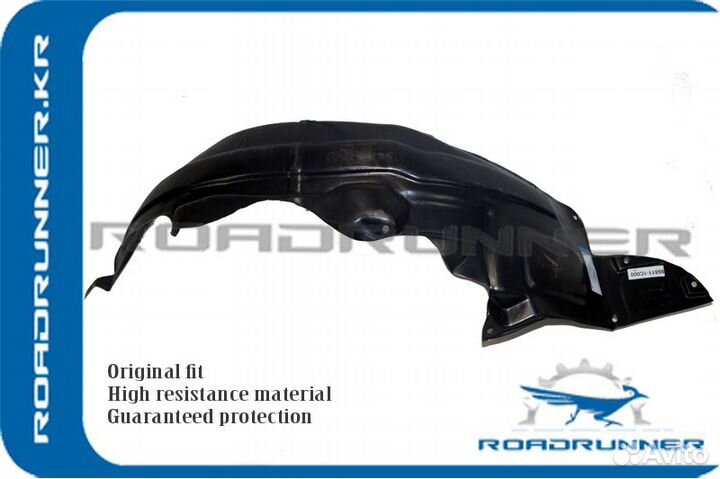 RR-86811-1C000 Подкрылок