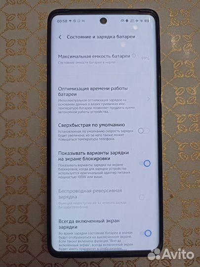 vivo X100 Pro, 16/512 ГБ