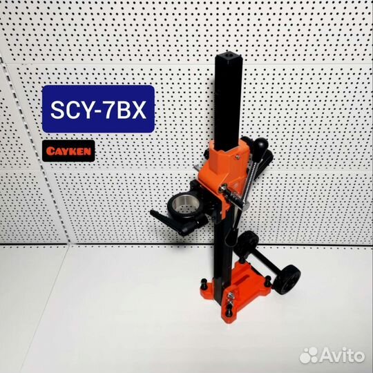 Cayken SCY-7BX, стойка для алмазного сверления