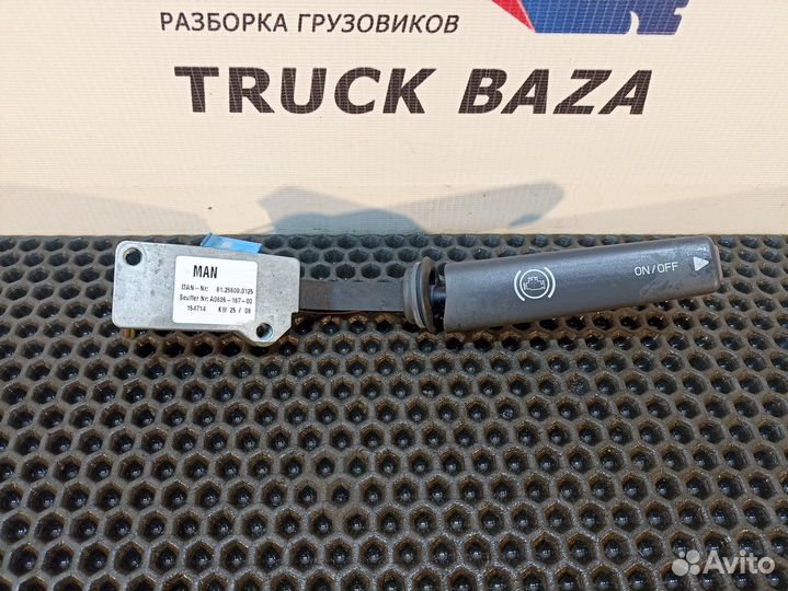 Переключатель подрулевой ретардера