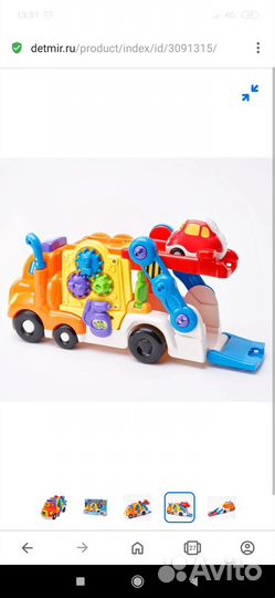 Автовоз и машинка Vtech