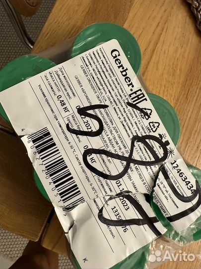 Пюре gerber 6шт
