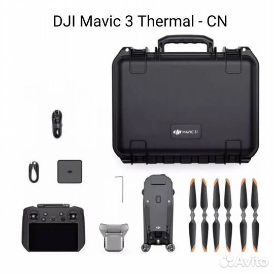 DJI Mavic 3T Thermal CN