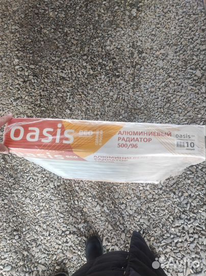 Радиатор отопления