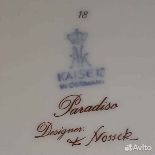 Коллекционные тарелка и розетки от Кайзер