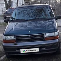 Chrysler Voyager 3.3 AT, 1991, 250 000 км, с пробегом, цена 250 000 руб.