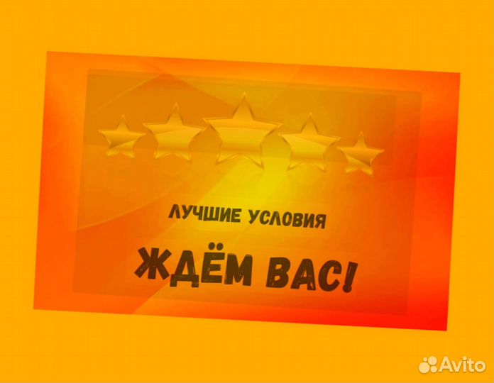 Наборщик заказов Без опыта Еженедельные выплаты