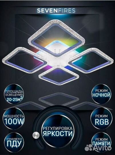 Люстра потолочная