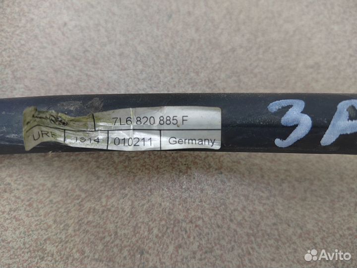 Трубка кондиционера задняя Audi Q7 4L 7L6820885F