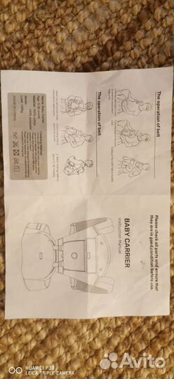 Эрго Рюкзак