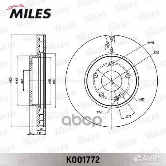 Диск тормозной передний mercedes vito(447) 14