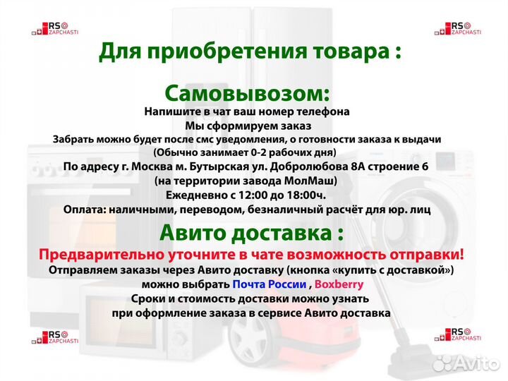 Компрессор Jiaxipera для холодильника Ariston (Аристон), Indesit (Индезит) 152W 296632