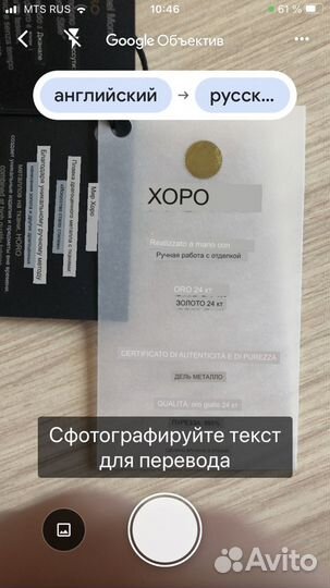 Чехол на iPhone 5 5s se ткань золото