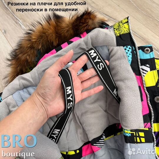 Зимний комбинезон 110