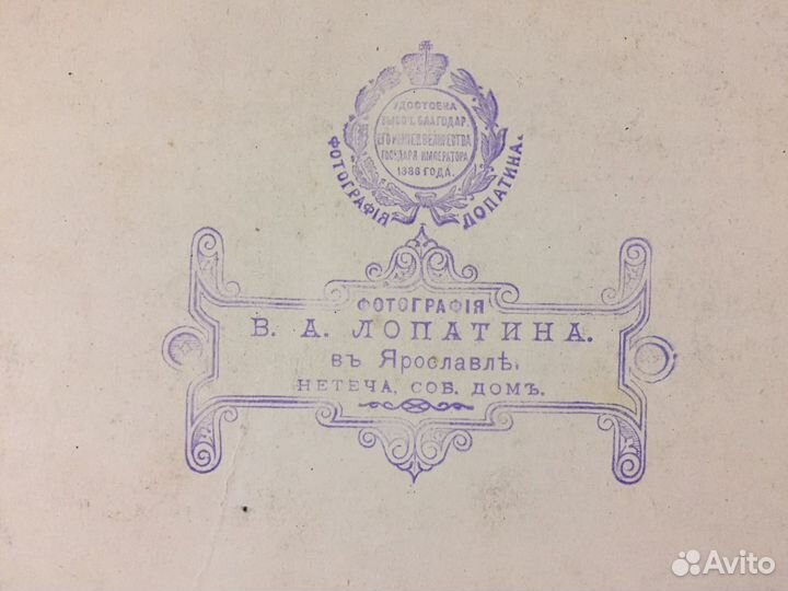 Фотографии;1886;1925артель Кронштадъ