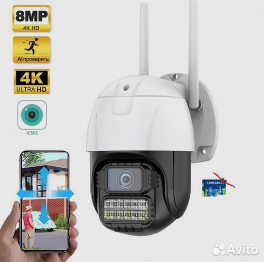 Уличная камера видеонаблюдения wifi,8Мп-4К