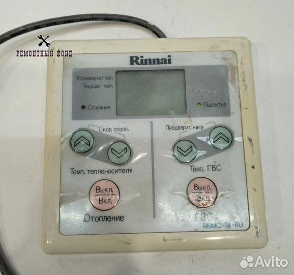 Пульт управления для котла Риннай