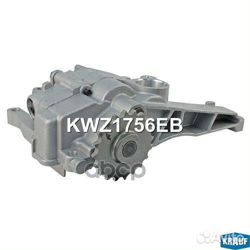 Насос масляный