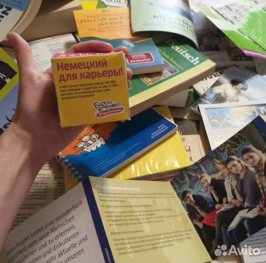 Репетитор по английскому и немецкому языку