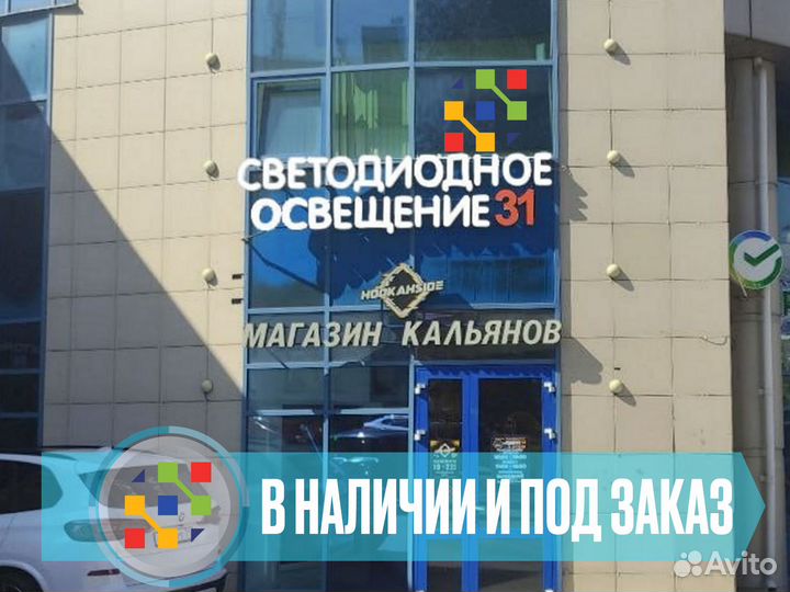 Светодиодная лента 220 вольт
