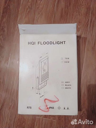 Прожектор металлогалогенный