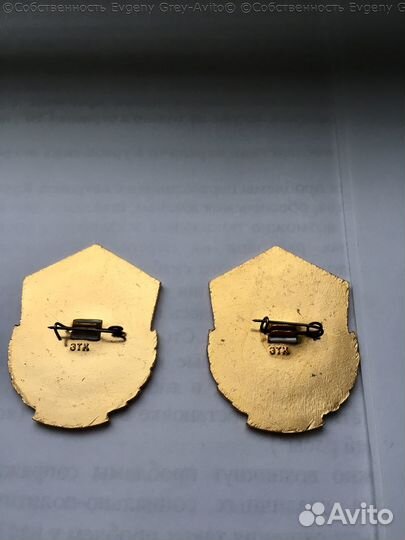 Значки СССР