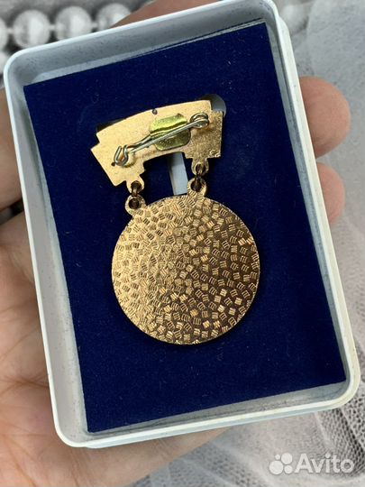 Почетный знак гдр значок