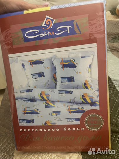 Комплект постельного белья 2 спальный