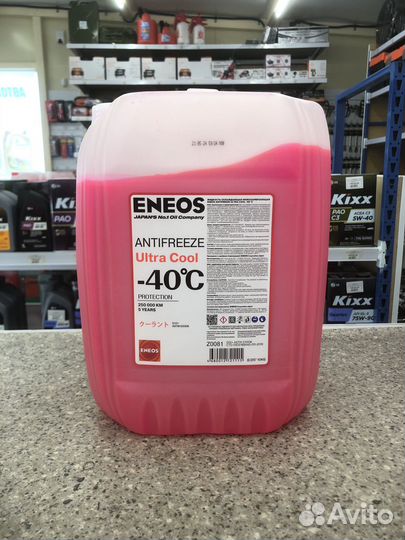 Антифриз Eneos Ultra Cool розовый (Pink) G12+ 5кг