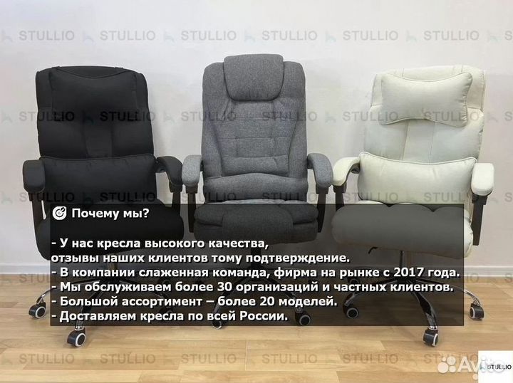 Компьютерное кресло Boss с функцией массажа