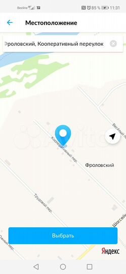 Участок 66 сот. (ИЖС)