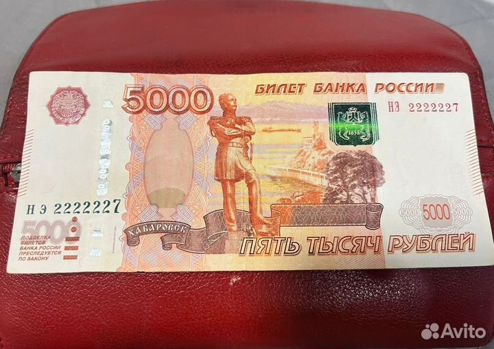 Купюра 5000 рублей нэ 2222227