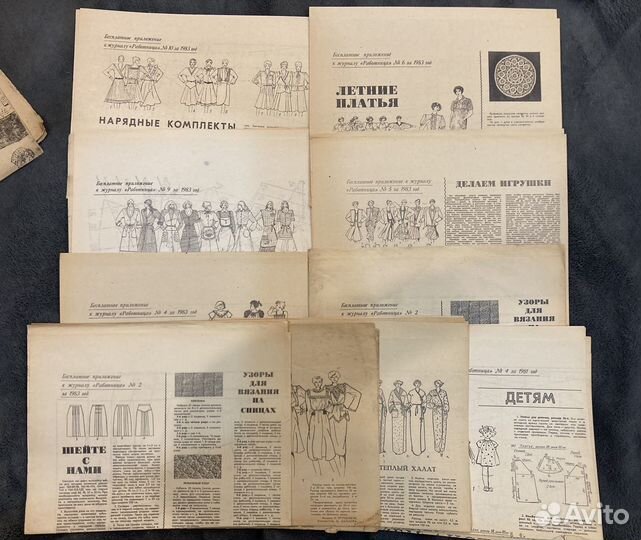 Рукоделие СССР