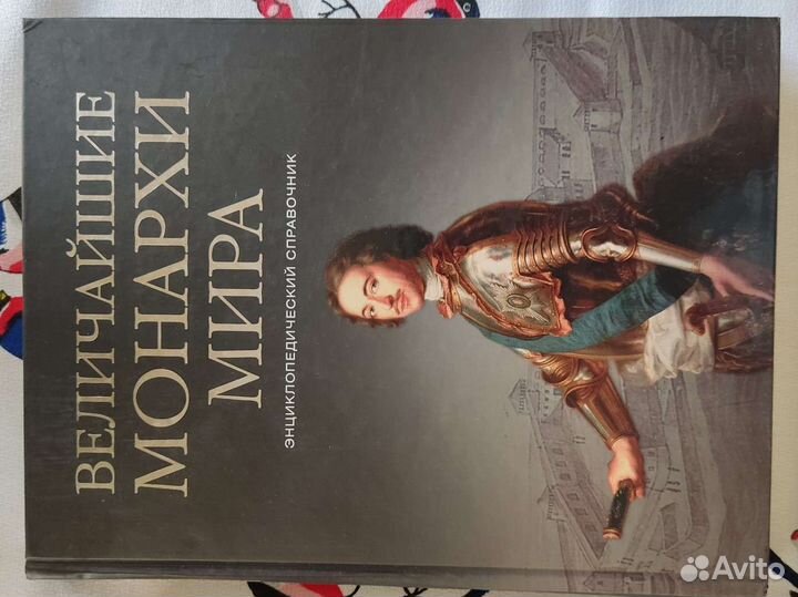 Старая Москва, величайшие монархи, тайны Романовых