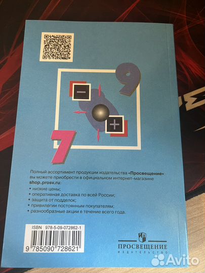 Сборник задач по физике 7 9 класс лукашик