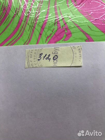 Книга Джоджо мойес «две встречи в Париже»