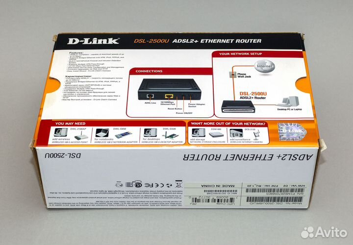 D-Link DSL 2500U modem