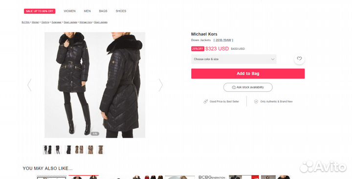 Пуховик Michael Kors размер XL